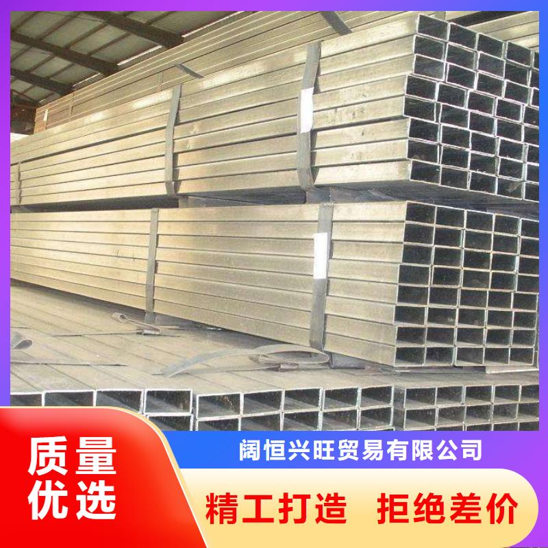 方管無(wú)縫方矩管廠家直銷(xiāo)值得選擇