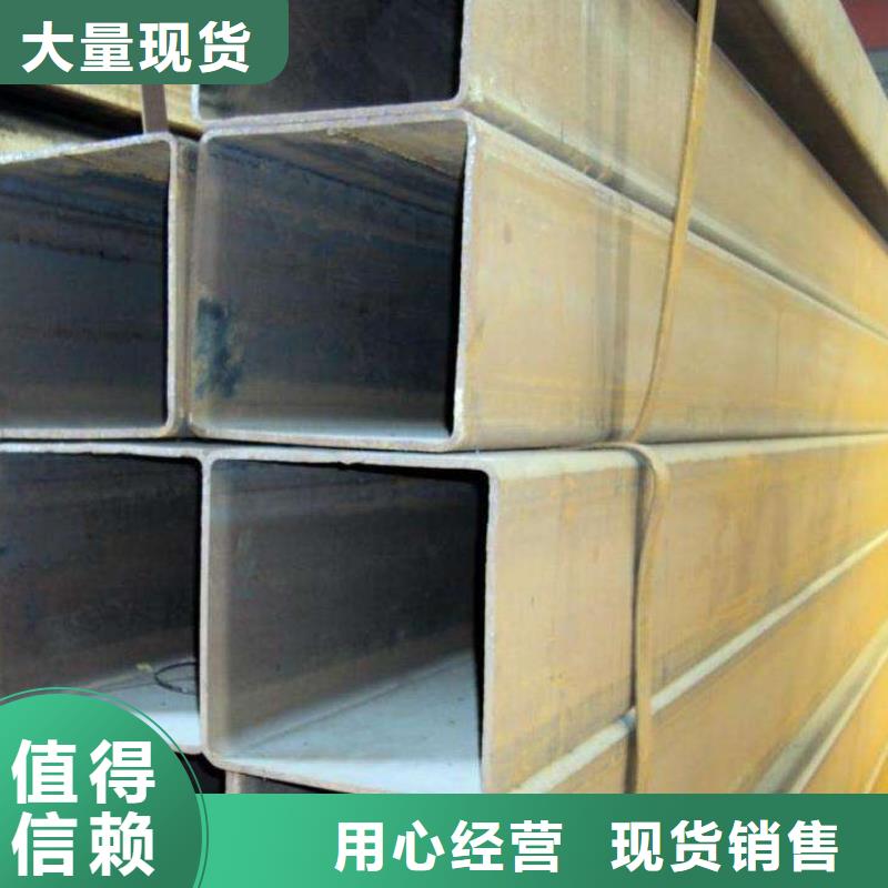 方管熱鍍鋅h型鋼品質(zhì)優(yōu)選