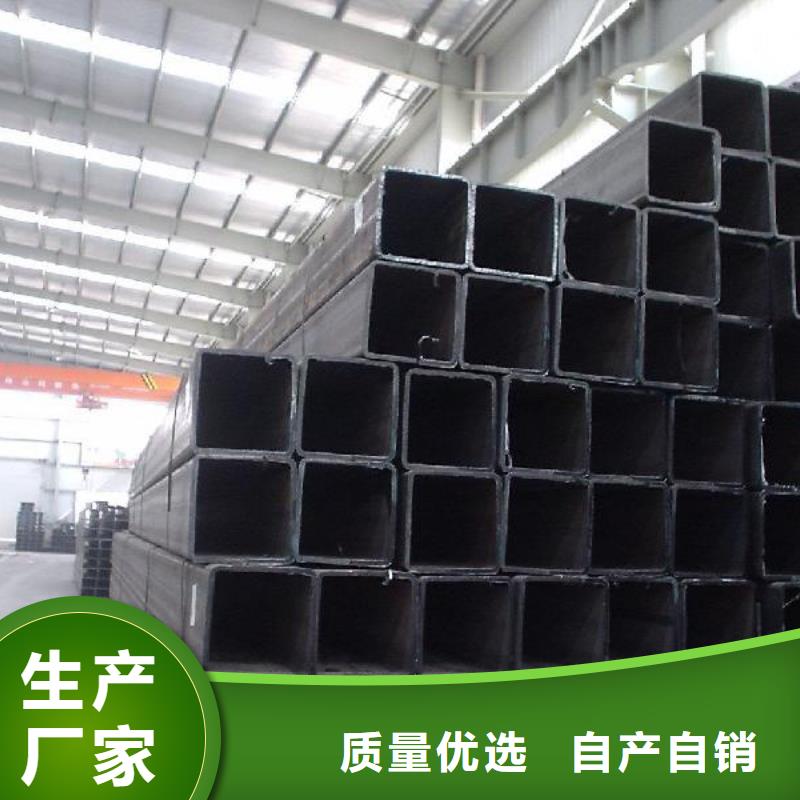 方管無(wú)縫方矩管廠家直銷(xiāo)值得選擇
