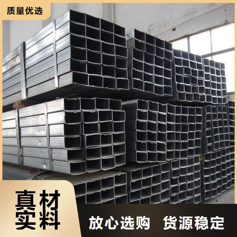 方管熱軋鋼板支持定制