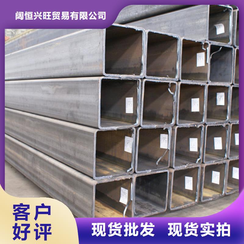 方管無(wú)縫方矩管廠家直銷(xiāo)值得選擇