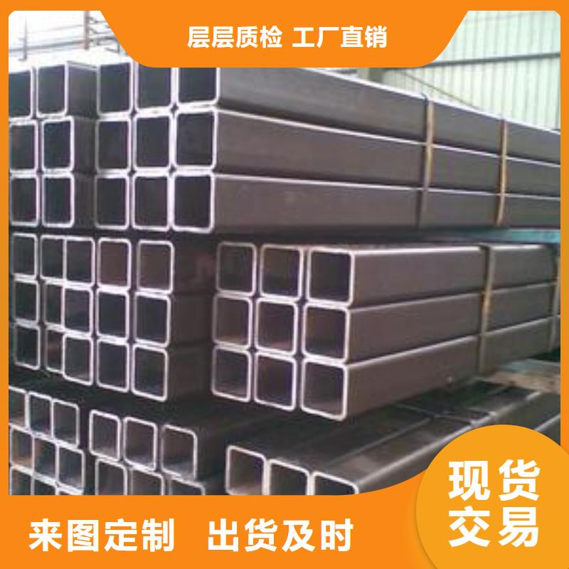 方管無(wú)縫方矩管廠家直銷(xiāo)值得選擇