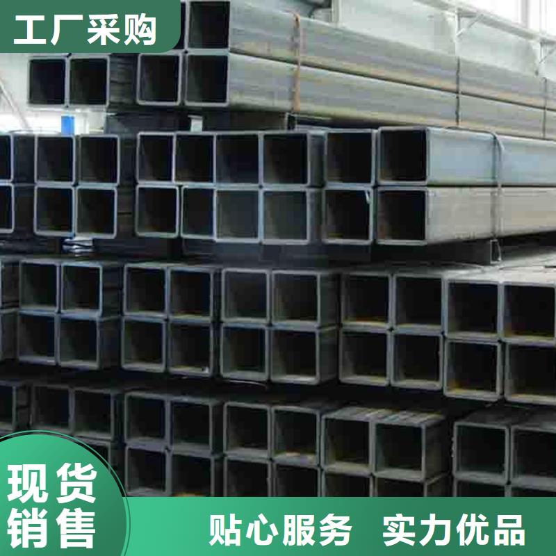 方管無(wú)縫方矩管廠家直銷(xiāo)值得選擇