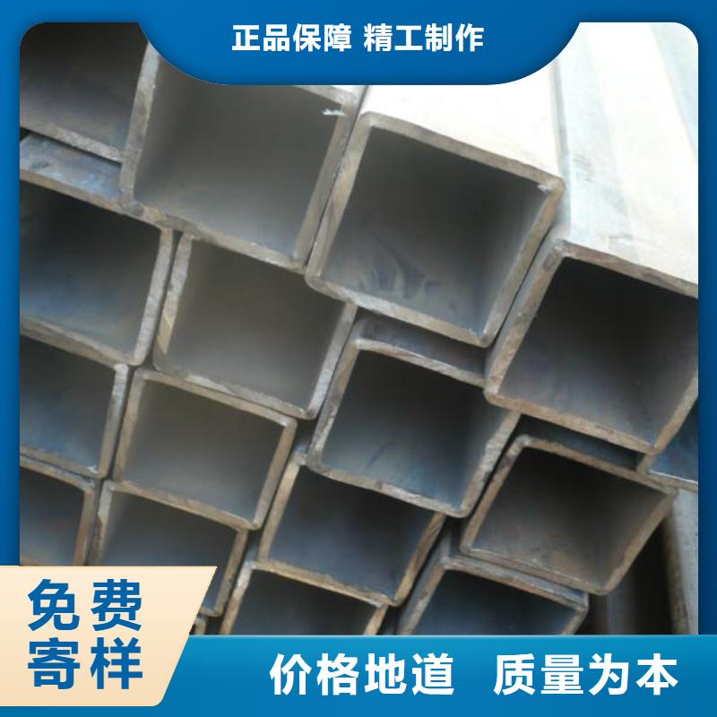 方管無(wú)縫方矩管廠家直銷(xiāo)值得選擇