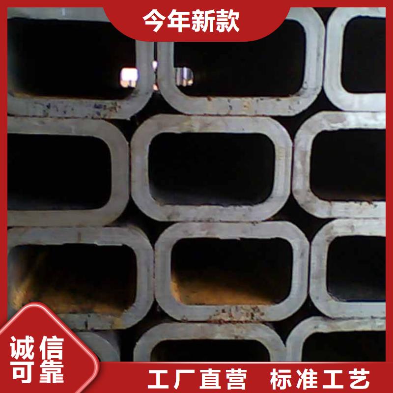 方管無(wú)縫方矩管廠家直銷(xiāo)值得選擇