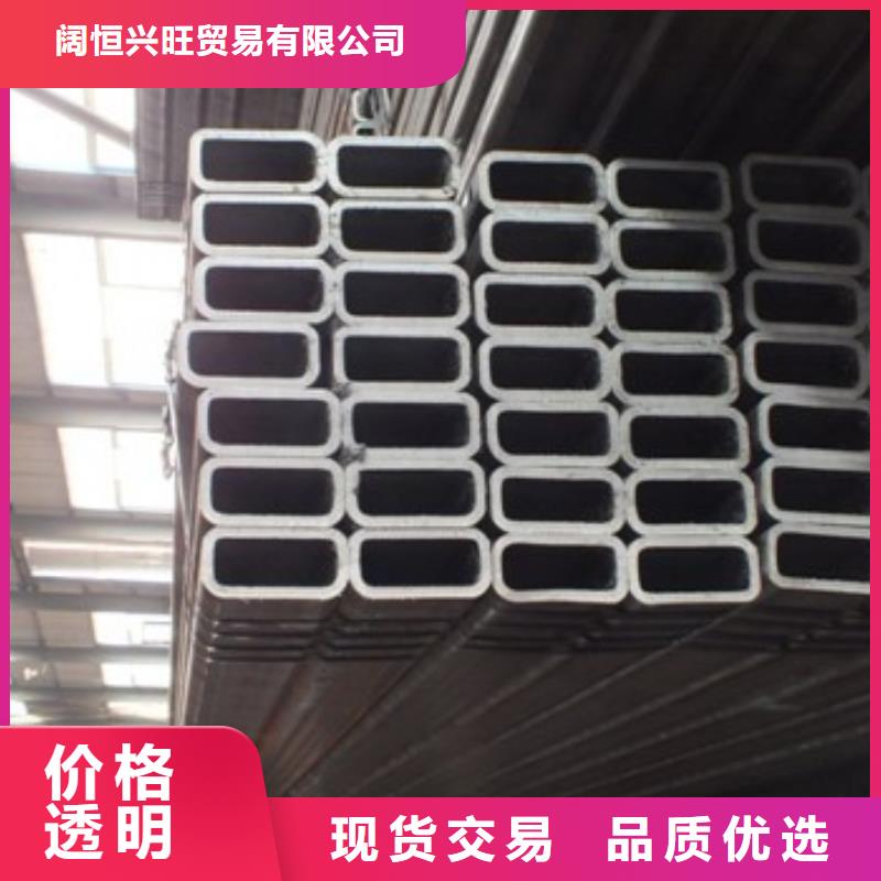 方管無縫方矩管廠家直銷值得選擇
