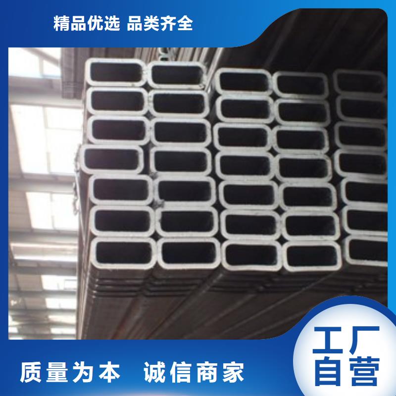 方管無(wú)縫方矩管廠家直銷(xiāo)值得選擇