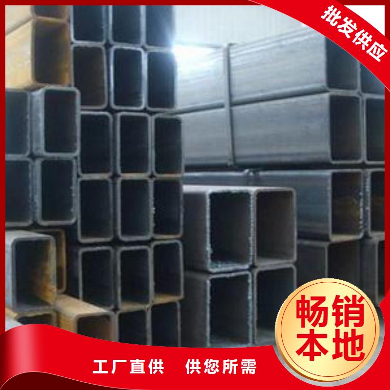方管無(wú)縫方矩管廠家直銷(xiāo)值得選擇