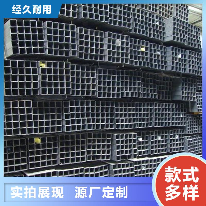 方管無(wú)縫方矩管廠家直銷(xiāo)值得選擇