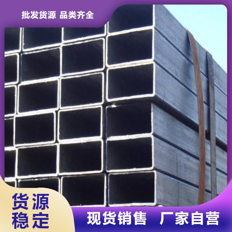 方矩管,热镀锌圆钢买的是放心