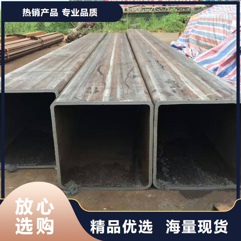 方矩管-熱鍍鋅槽鋼自營品質(zhì)有保障