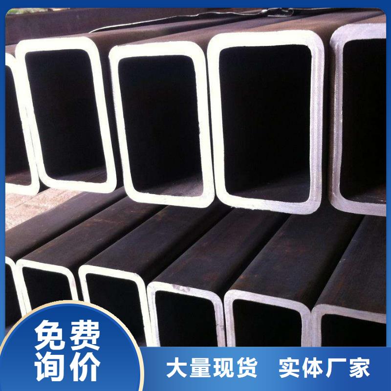 方矩管-热镀锌槽钢自营品质有保障