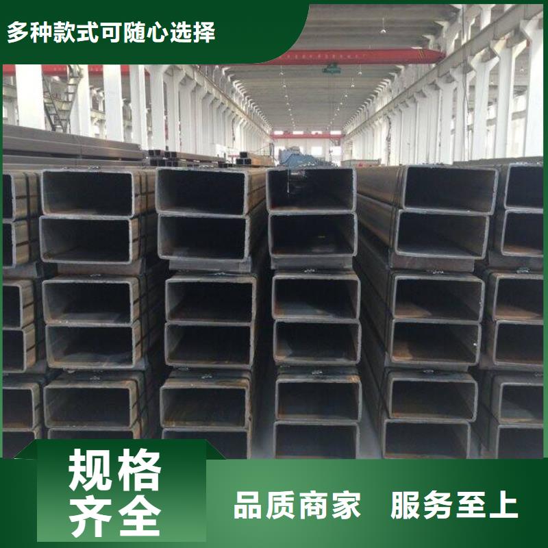方矩管-熱鍍鋅槽鋼自營品質(zhì)有保障