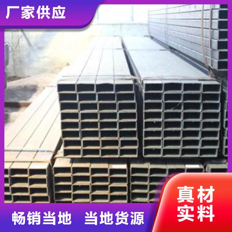 方矩管-熱鍍鋅圓鋼講信譽(yù)保質(zhì)量