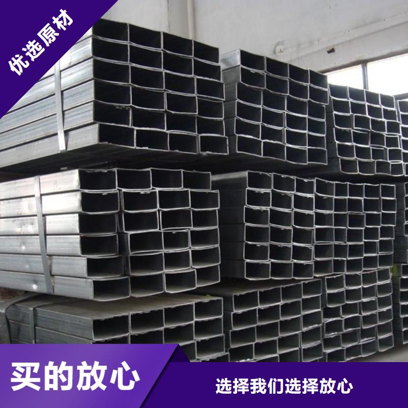 方矩管,熱鍍鋅C型鋼產(chǎn)品優(yōu)勢(shì)特點(diǎn)