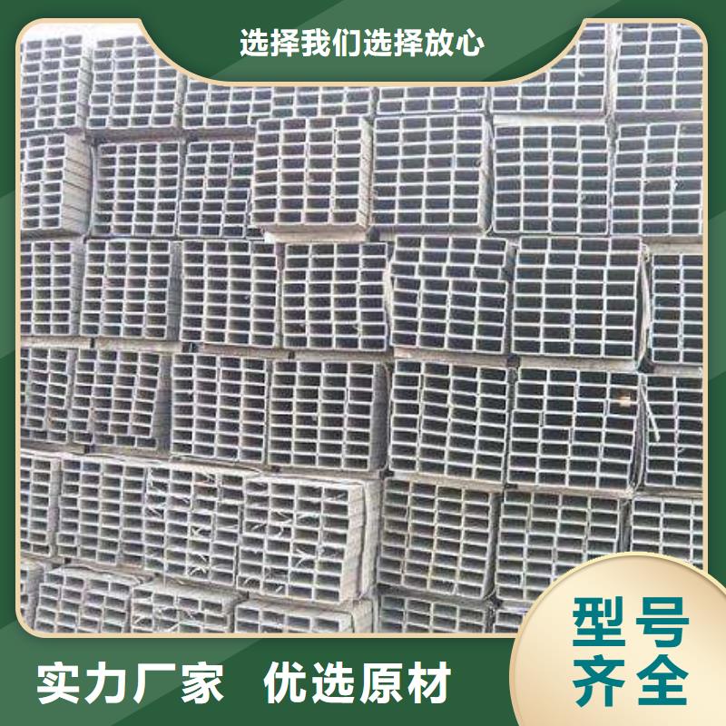 方矩管,熱鍍鋅C型鋼產品優(yōu)勢特點