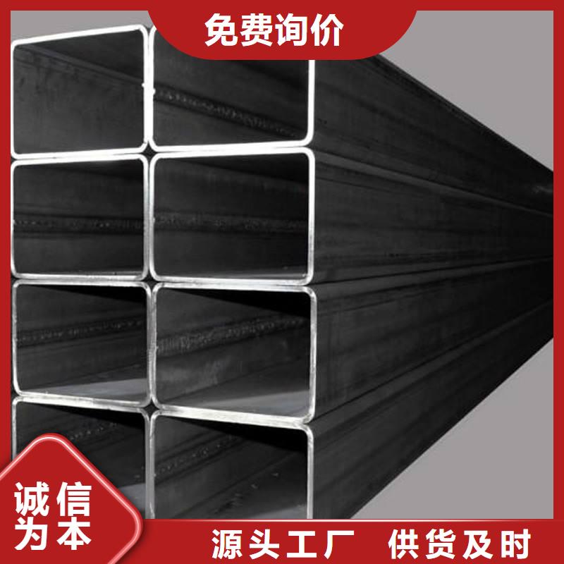 方矩管-熱鍍鋅槽鋼自營品質(zhì)有保障
