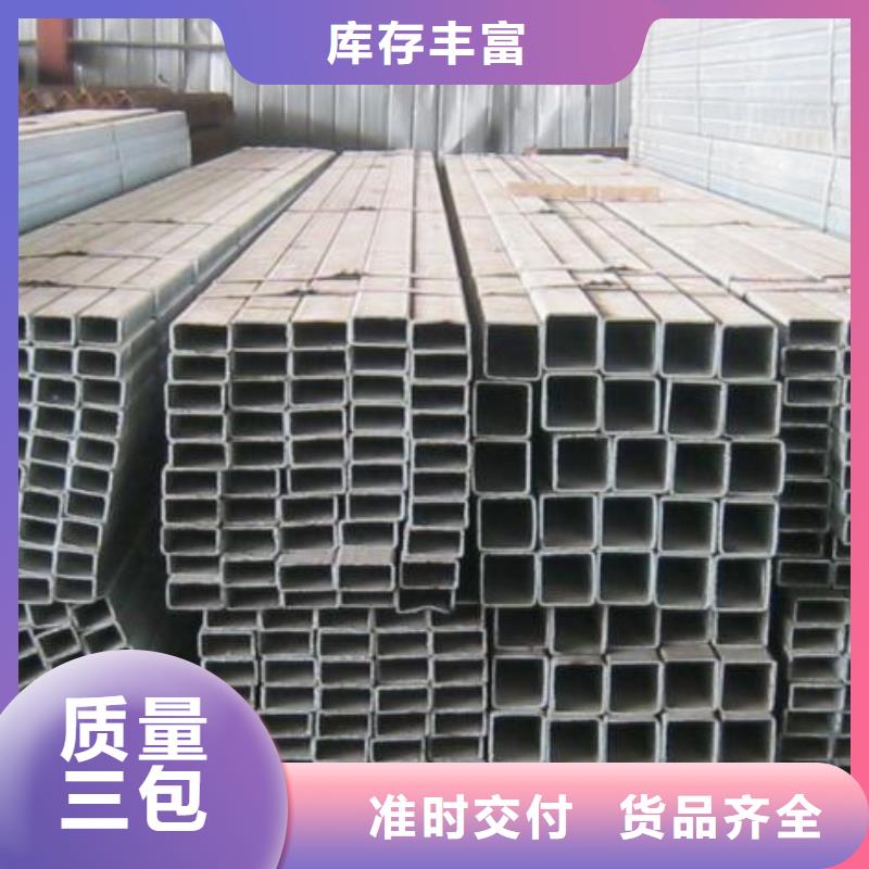 镀锌方管热镀锌h型钢性能稳定