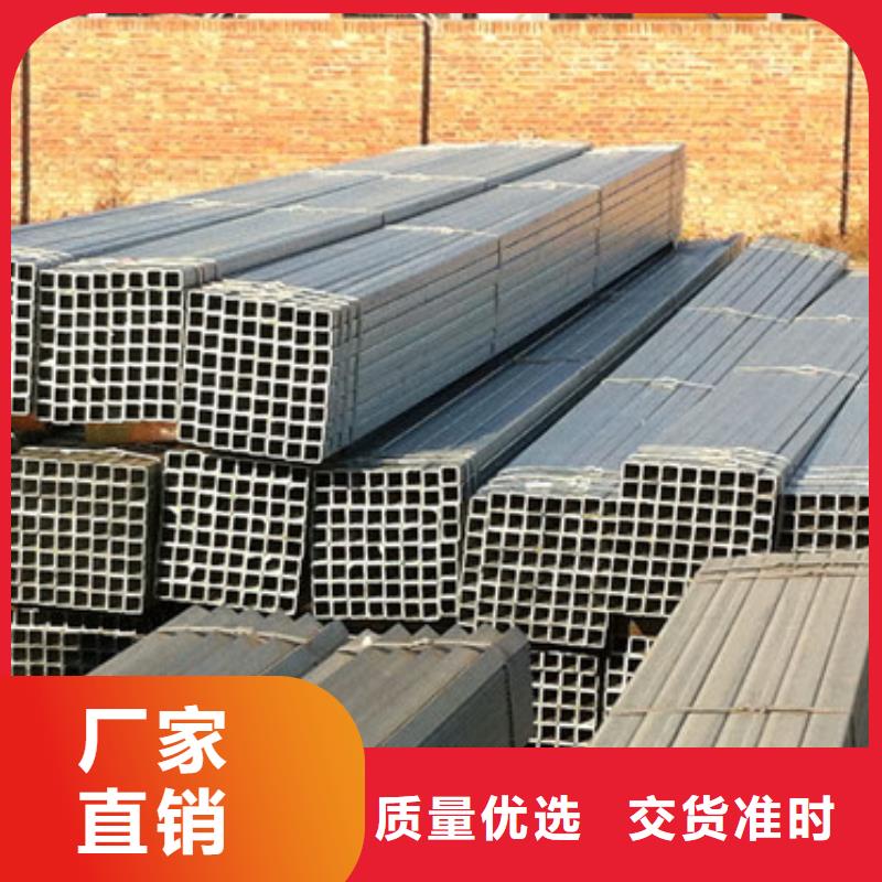 鍍鋅方管熱鍍鋅角鋼實(shí)時(shí)報(bào)價(jià)