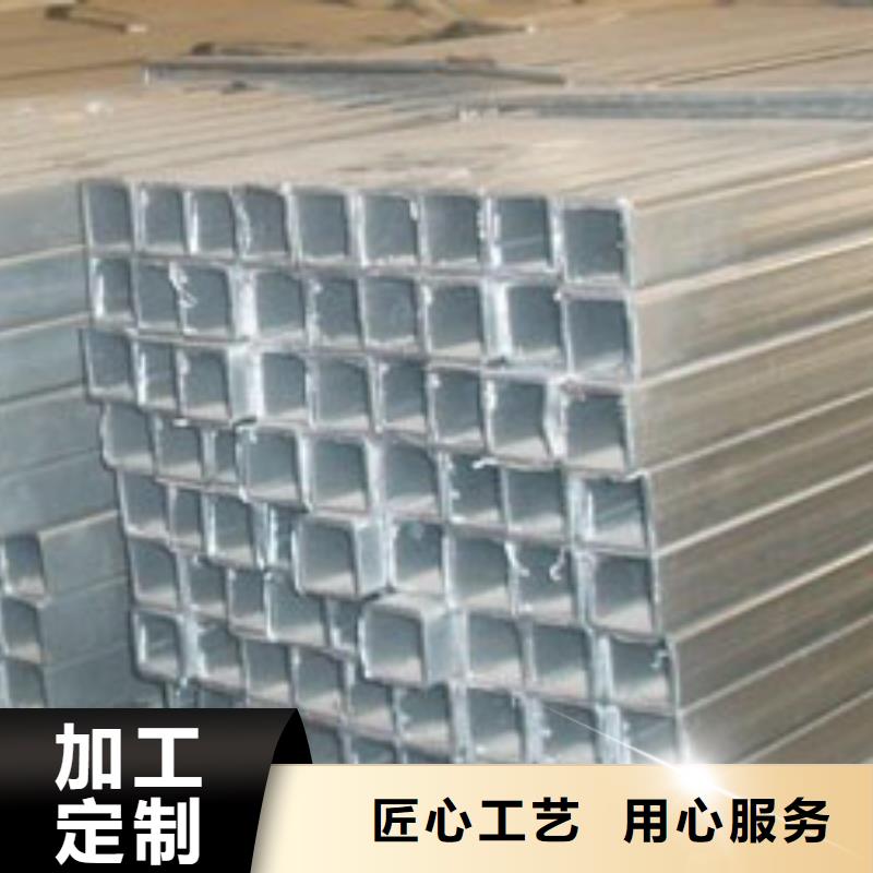 鍍鋅方管熱鍍鋅角鋼實(shí)時(shí)報(bào)價(jià)