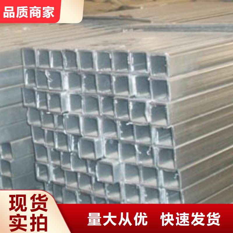 鍍鋅方管熱鍍鋅角鋼歡迎來電詢價(jià)