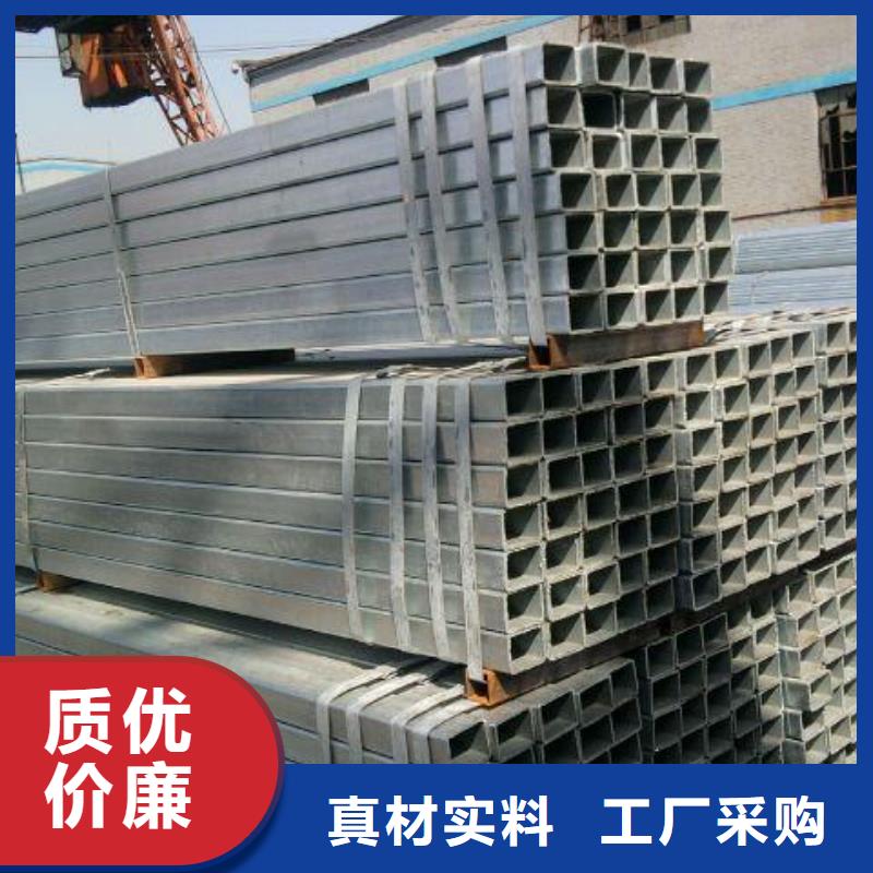 鍍鋅方管熱鍍鋅h型鋼性能穩(wěn)定