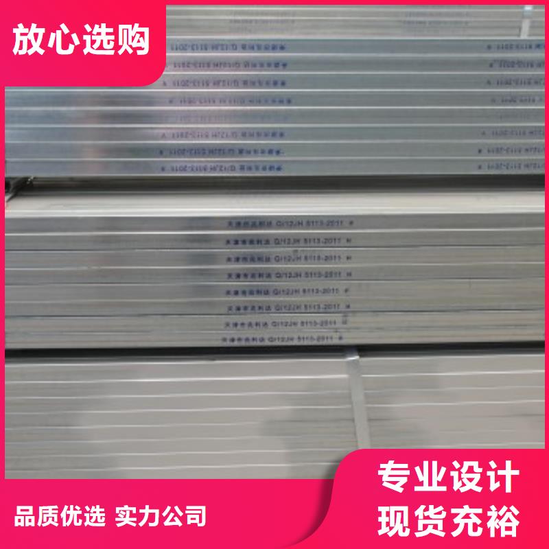 镀锌方管热镀锌角钢欢迎来电询价
