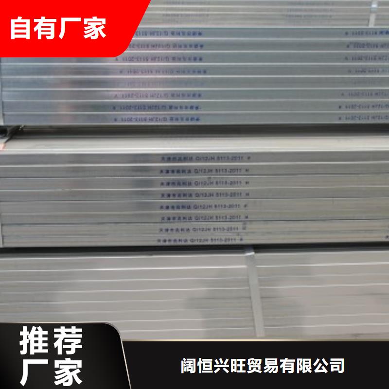 镀锌方管热镀锌h型钢产品性能