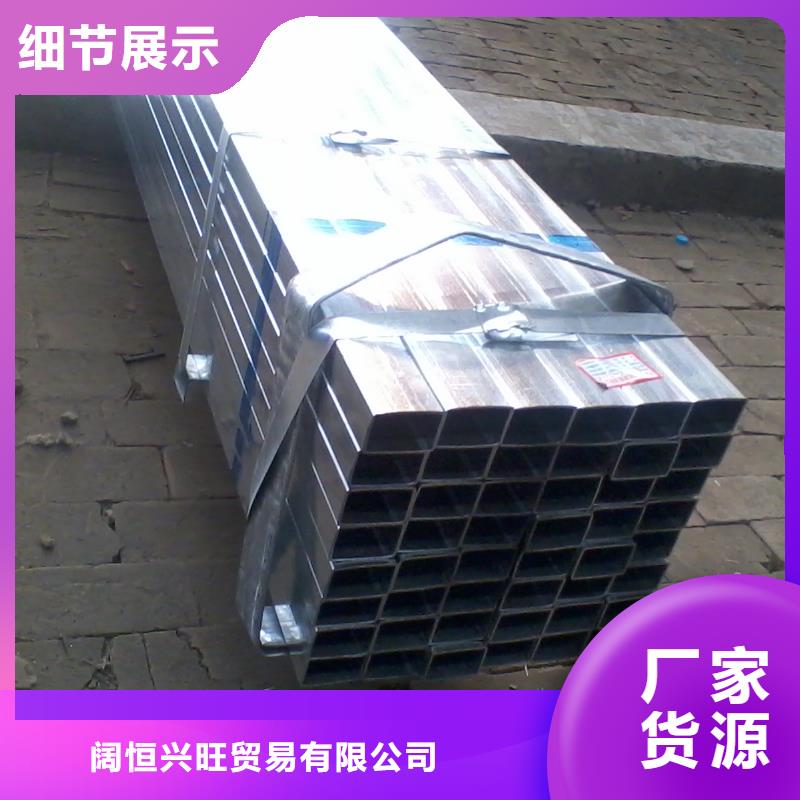 鍍鋅方管熱鍍鋅角鋼歡迎來電詢價