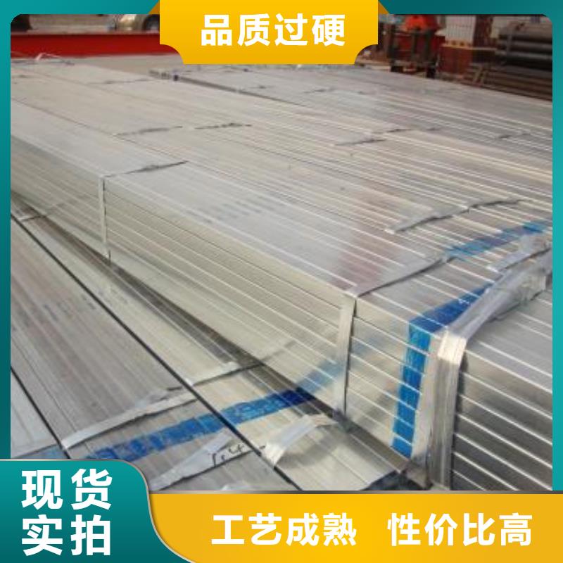 鍍鋅方管熱鍍鋅h型鋼性能穩(wěn)定