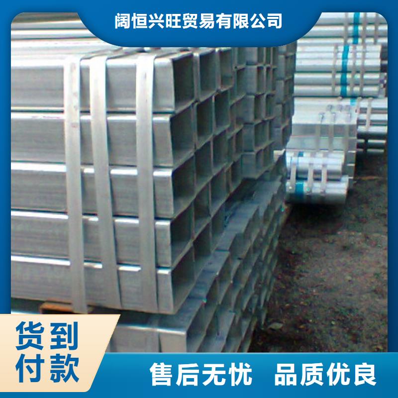镀锌方管热镀锌角钢专业供货品质管控