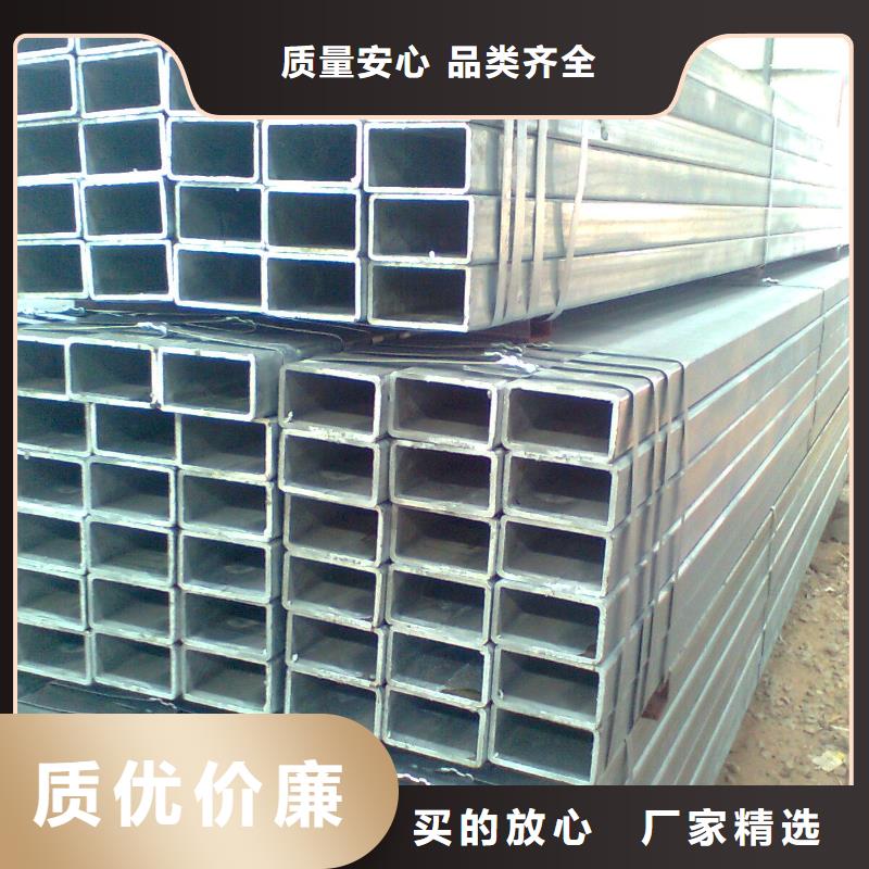 镀锌方管无缝方矩管质量为本