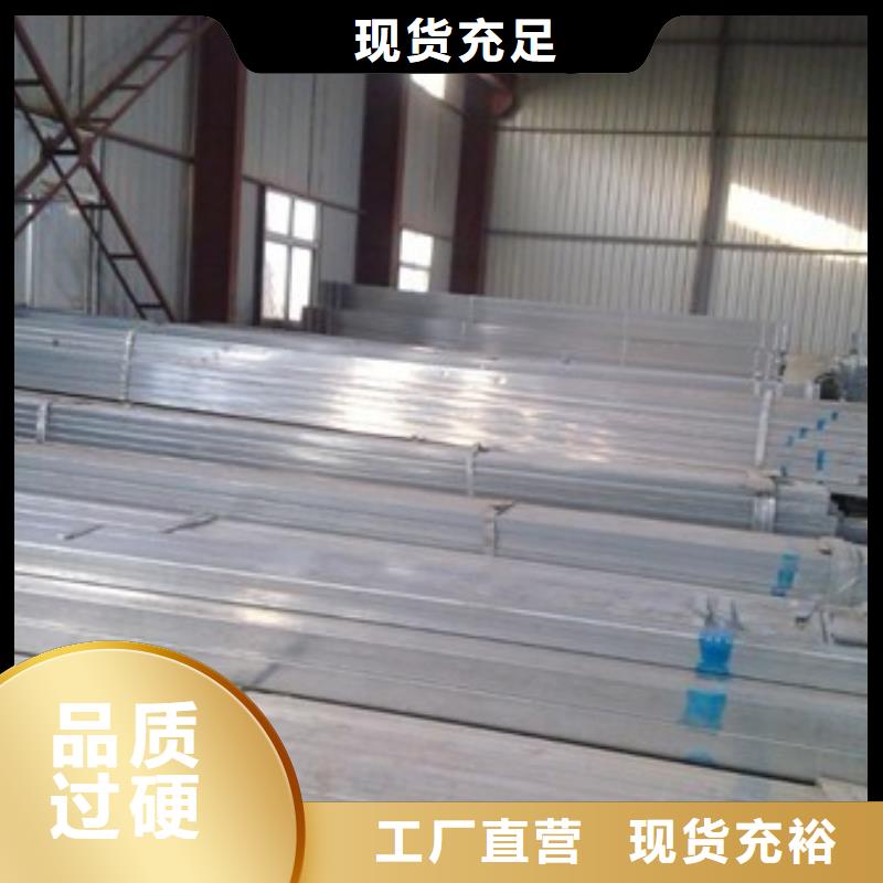 鍍鋅方管熱鍍鋅角鋼實(shí)時(shí)報(bào)價(jià)