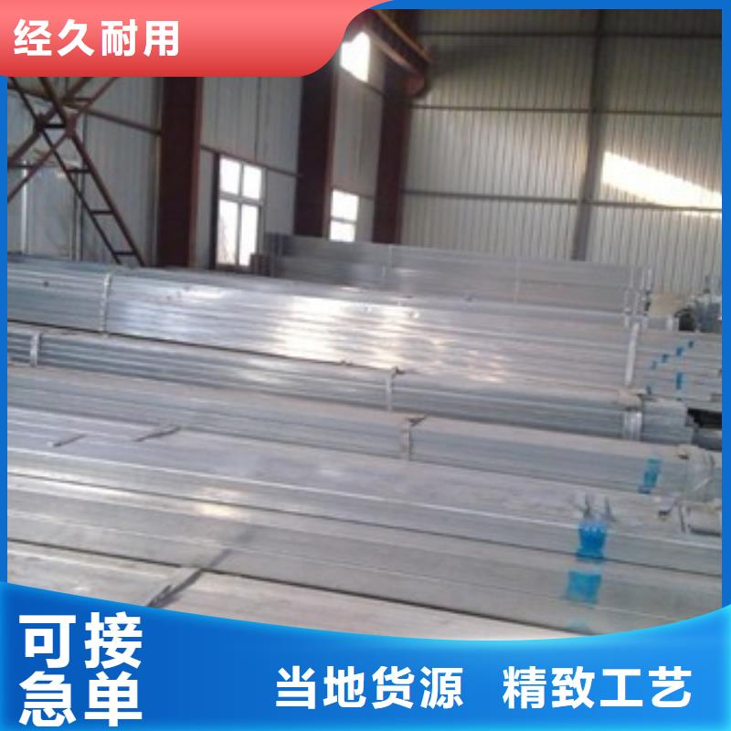 镀锌方管热镀锌角钢专业供货品质管控