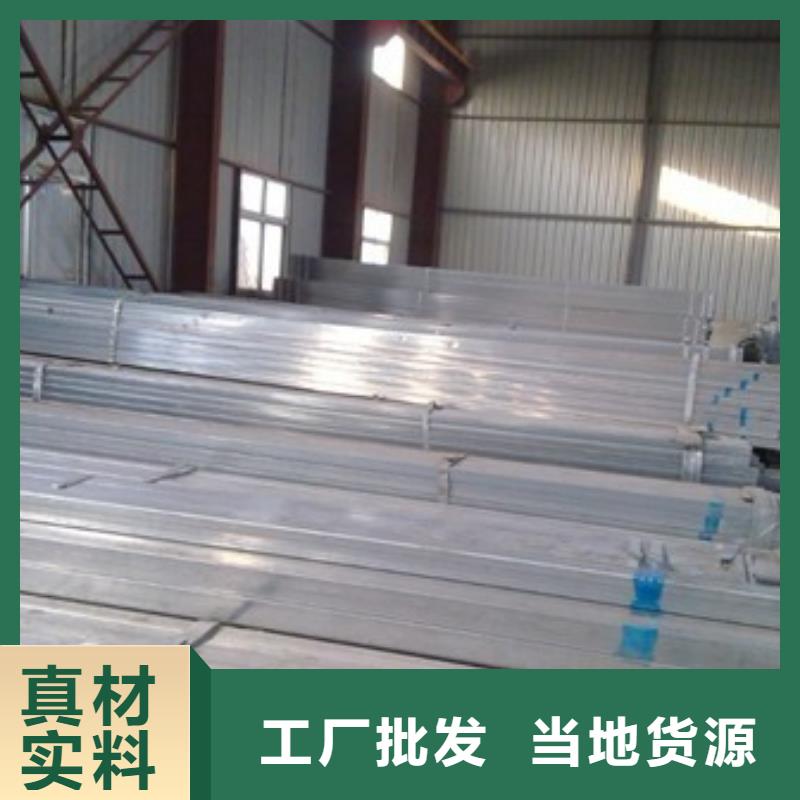 镀锌方管热镀锌角钢专业供货品质管控