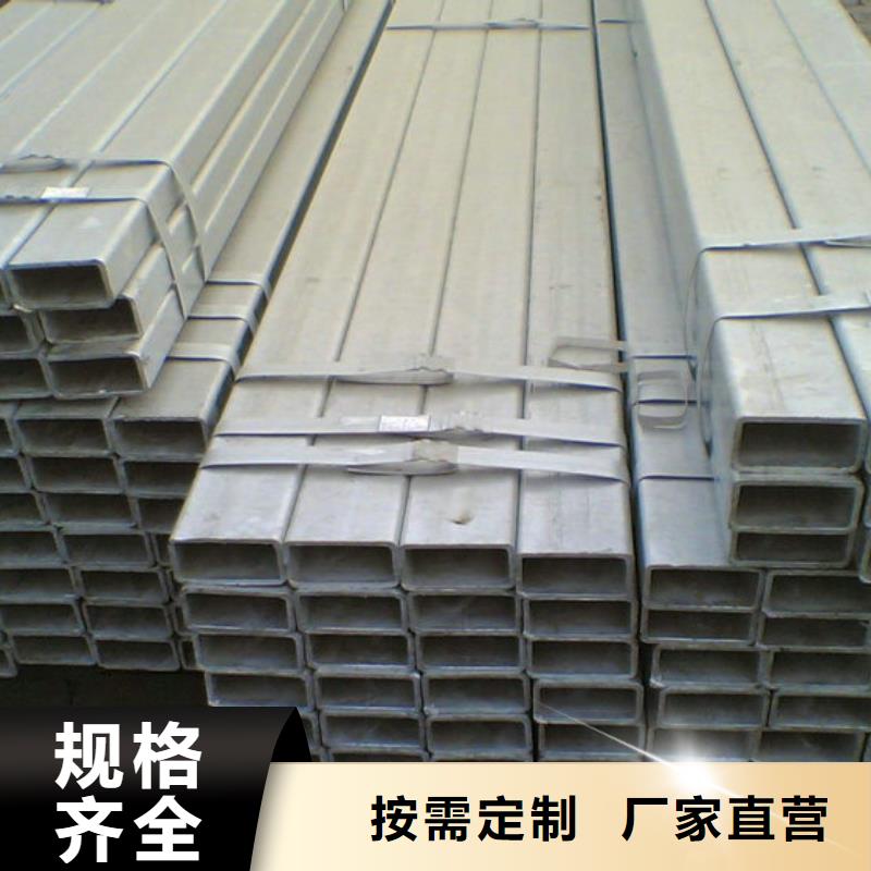 镀锌方管热镀锌h型钢性能稳定