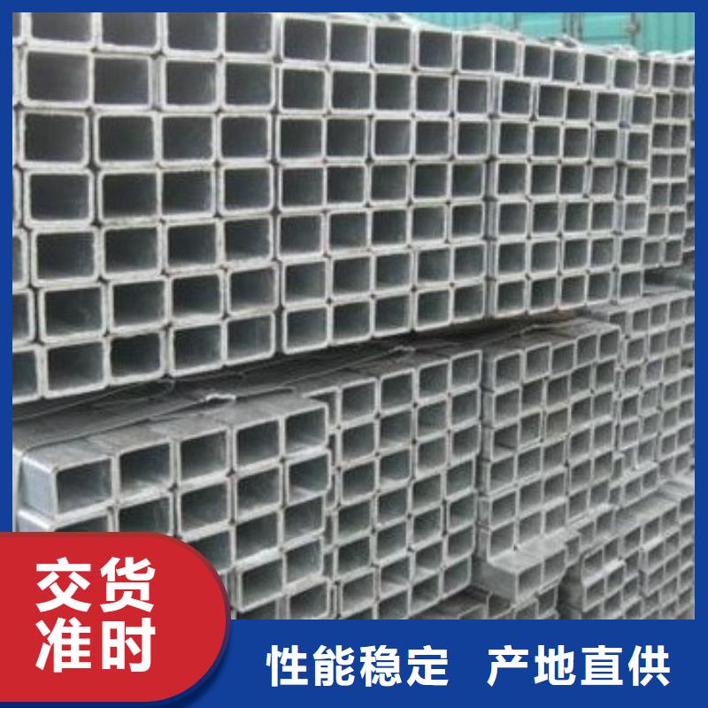 镀锌方管热镀锌角钢欢迎来电询价