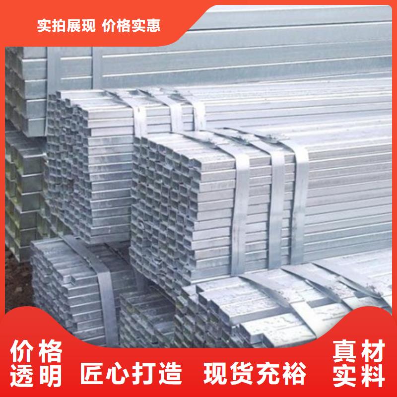 镀锌方管热镀锌角钢专业供货品质管控