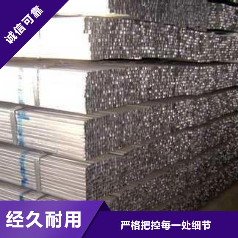 镀锌方管无缝方矩管质量为本