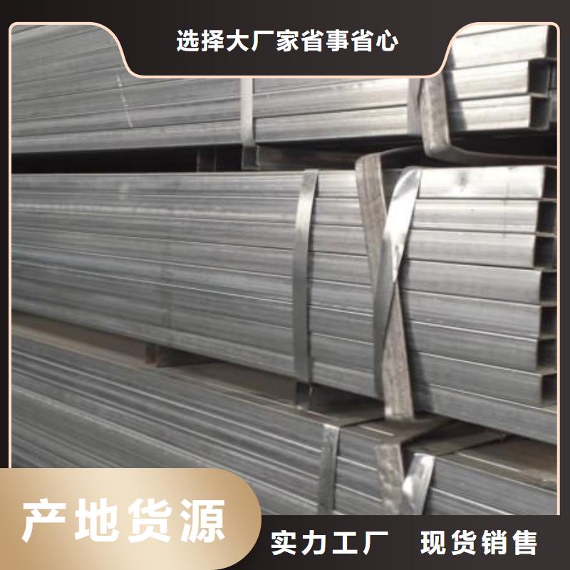 镀锌方管无缝方矩管质量为本