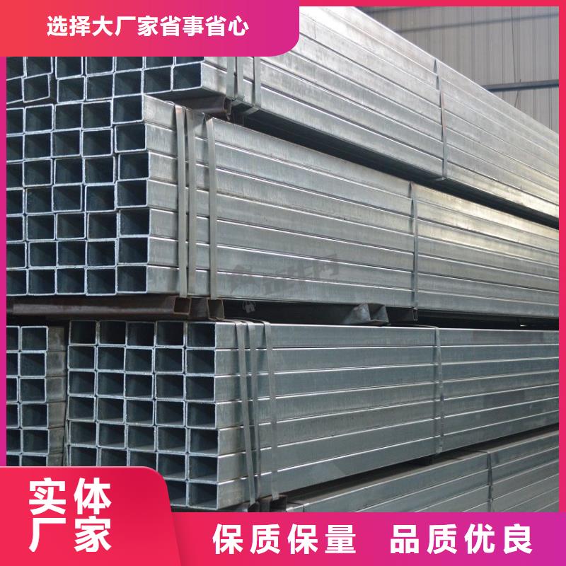 鍍鋅方管熱鍍鋅h型鋼性能穩(wěn)定