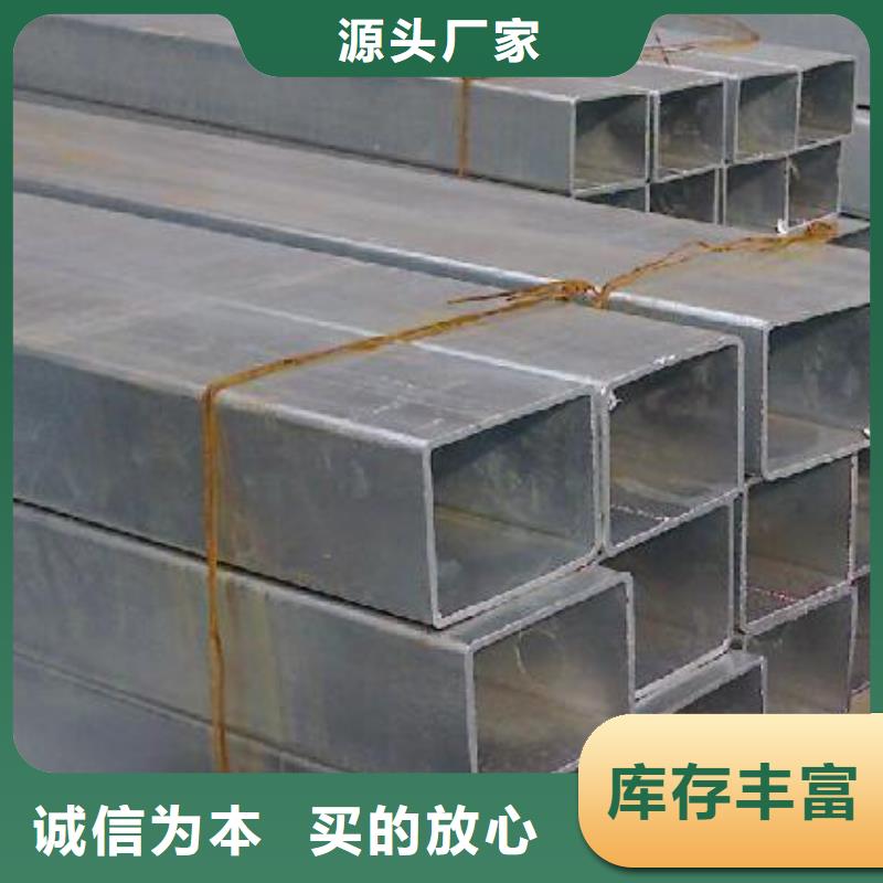 鍍鋅方矩管熱鍍鋅槽鋼精心打造