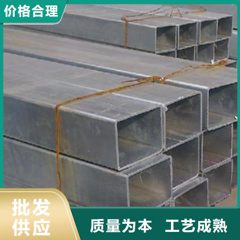 镀锌方矩管热镀锌槽钢精心打造