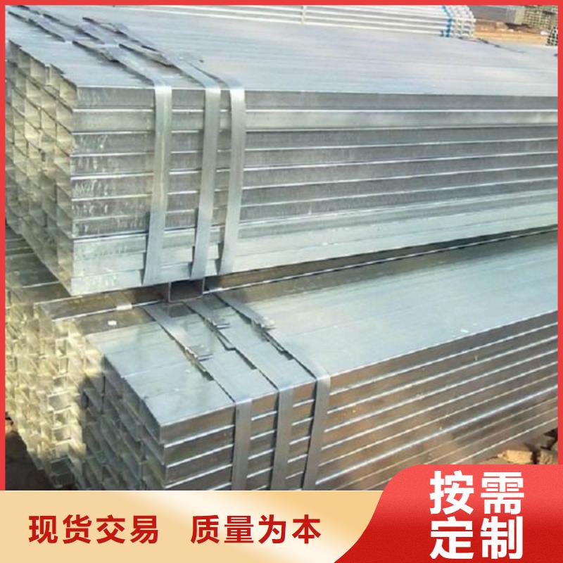 镀锌方矩管热镀锌槽钢海量库存