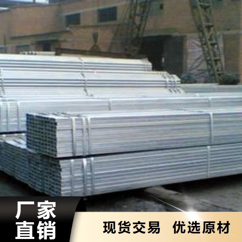 镀锌方矩管热镀锌槽钢海量库存