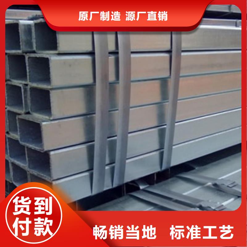 鍍鋅方矩管熱鍍鋅h型鋼分類和特點