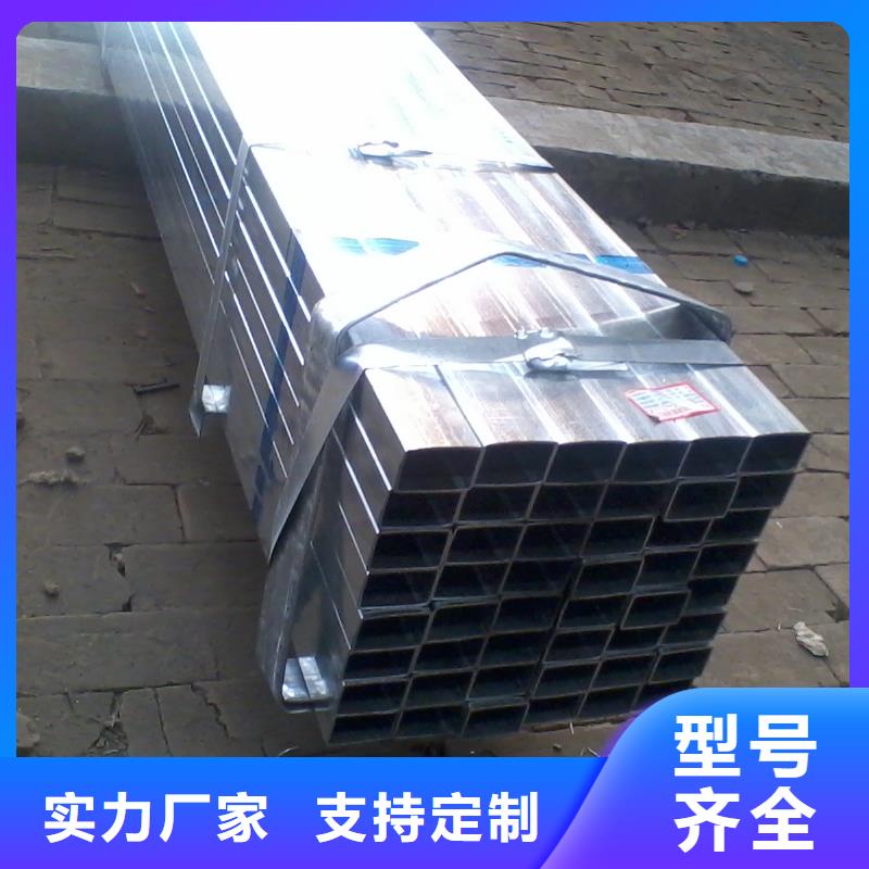 鍍鋅方矩管熱鍍鋅槽鋼海量庫存