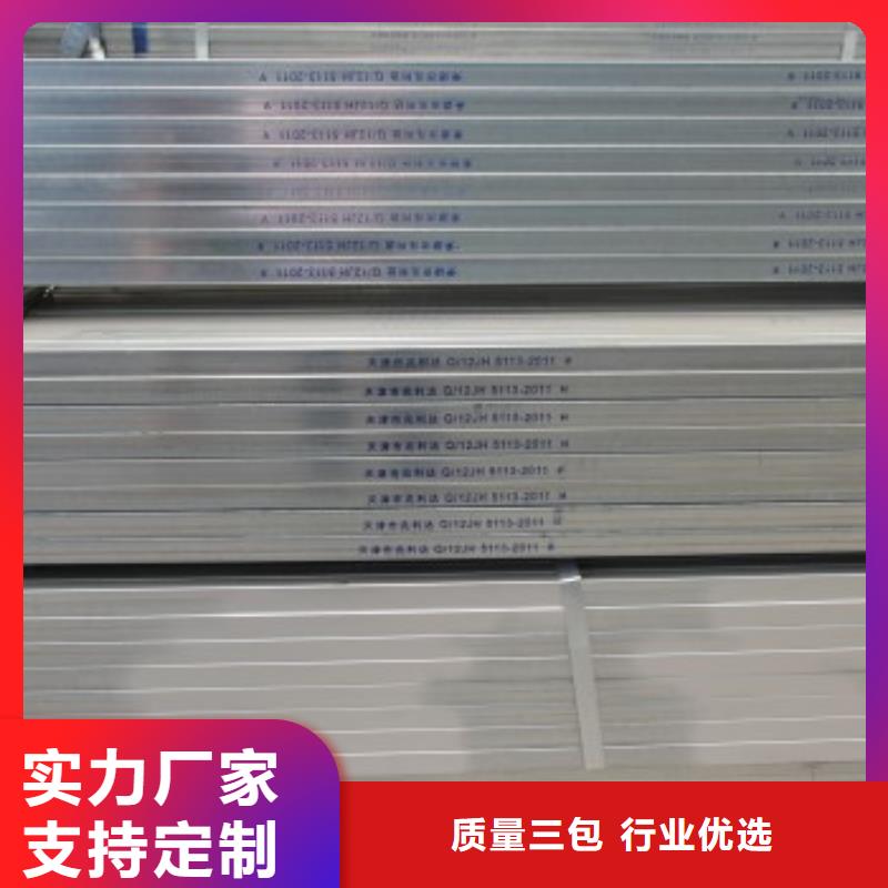 鍍鋅方矩管熱鍍鋅槽鋼精心打造
