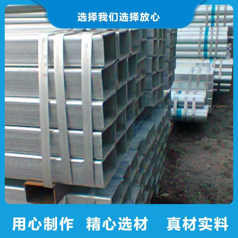 镀锌方矩管热镀锌槽钢海量库存