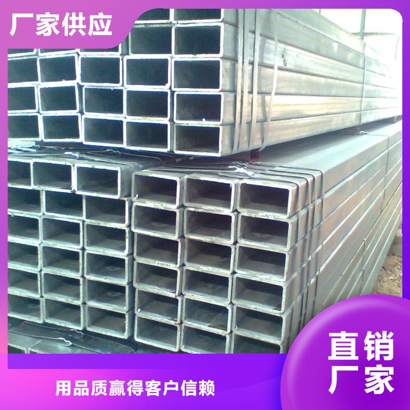 鍍鋅方矩管熱鍍鋅h型鋼產(chǎn)地采購(gòu)